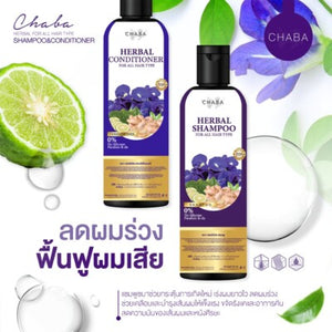Chaba Kaffir Lime Shampoo + Conditioner + Hair Tonic Serum Nourish Hair Growth