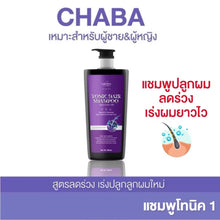 Load image into Gallery viewer, Chaba Hair Growth Tonic Shampoo Reduces Hair Loss Treatment Accelerates Thick
