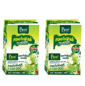 Chlorophyll Apple Posh Medica Powder Drink Mixed Vegetable Dietary Supplement