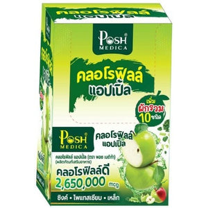 Chlorophyll Apple Posh Medica Powder Drink Mixed Vegetable Dietary Supplement