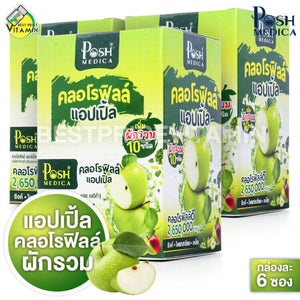 Chlorophyll Apple Posh Medica Powder Drink Mixed Vegetable Dietary Supplement