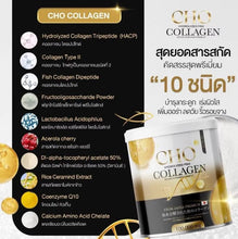 Load image into Gallery viewer, Cho Collagen: Helps nourish bones, promotes beautiful, radiant, and smooth skin.