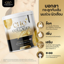 Load image into Gallery viewer, Cho Collagen: Helps nourish bones, promotes beautiful, radiant, and smooth skin.