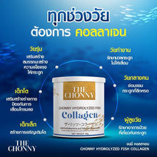 Load image into Gallery viewer, Chonny Collagen helps skin look younger, nourishes joints and bones, and benefits hair, skin, and nails.