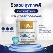 Load image into Gallery viewer, Chonny Collagen helps skin look younger, nourishes joints and bones, and benefits hair, skin, and nails.