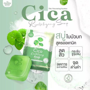 Cica Revitalizing Soap Centella asiatica Revitalizing organic extracts 50g