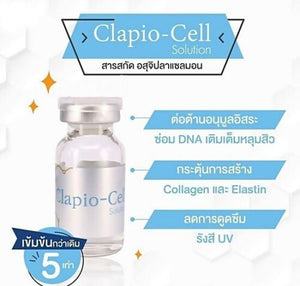Clapio-Cell PDRN Salmon Sperm (5vials x 4.5ml/box)