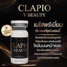 Load image into Gallery viewer, Clapio v beauty, premium lifting 10 ml, 1 bottle