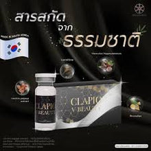 Load image into Gallery viewer, Clapio v beauty, premium lifting 10 ml, 1 bottle