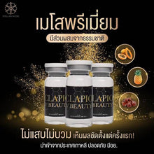 Load image into Gallery viewer, Clapio v beauty, premium lifting 10 ml, 1 bottle