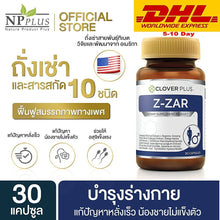 Load image into Gallery viewer, Clover Plus Z-ZAR 2 jars - Great Value! A vitamin supplement for men