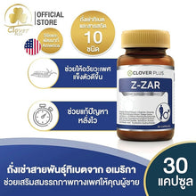 Load image into Gallery viewer, Clover Plus Z-ZAR 2 jars - Great Value! A vitamin supplement for men