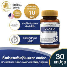 Load image into Gallery viewer, Clover Plus Z-ZAR 2 jars - Great Value! A vitamin supplement for men