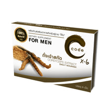 Load image into Gallery viewer, Code For Men X6 (for men): Concentrated Cordyceps extract dietary supplement