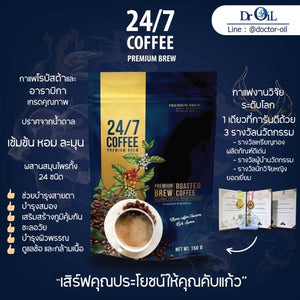 24/7 Coffee Premium 24 in1 Brew Strong 0% Sugar Transfat Rich Aroma Healthy