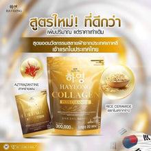 Load image into Gallery viewer, Hayeong Collagen ⭐ Authentic product. Reduces freckles and blemishes, diminishes dark spots, reduces wrinkles, slows aging