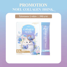 Load image into Gallery viewer, Collagen Noel: Collagen Brink Plus (10 sachets/box)