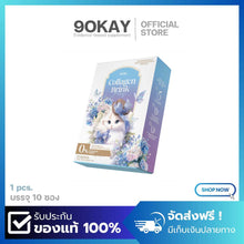 Load image into Gallery viewer, Collagen Noel: Collagen Brink Plus (10 sachets/box)