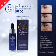 Load image into Gallery viewer, 4K Plus Whitening Serum (20 ml)