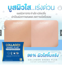 Load image into Gallery viewer, Collagen shake plus nourishes skin, nails, hair, and bones for strength and health. By Techeewa