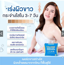 Load image into Gallery viewer, Collagen shake plus nourishes skin, nails, hair, and bones for strength and health. By Techeewa