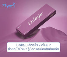 Load image into Gallery viewer, Collaju revitalizes skin with fresh collagen from Korea.