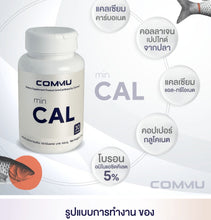 Load image into Gallery viewer, Commu minCal MinCal by Commu Calcium Plus Collagen [30 tablets/bottle]