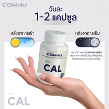 Load image into Gallery viewer, Commu minCal MinCal by Commu Calcium Plus Collagen [30 tablets/bottle]