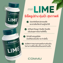 Load image into Gallery viewer, Commu minLime [30 tablets/bottle] supplement for intestinal detoxification