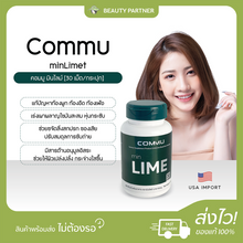Load image into Gallery viewer, Commu minLime [30 tablets/bottle] supplement for intestinal detoxification