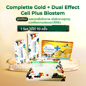 Complette bio gold +LAROSCORBINE +COLLAGEN PLATINUM+PLACENTA ENHANCED 1 set