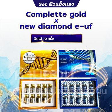 Complette Gold X BLUE Diamond 2 Box