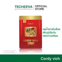 Load image into Gallery viewer, Cordy Wish Cordyceps Supplement