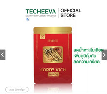 Load image into Gallery viewer, Cordy Wish Cordyceps Supplement