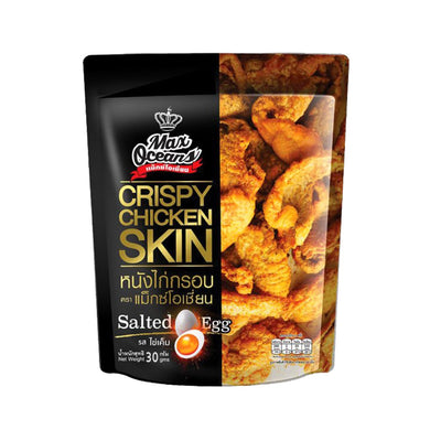 Crispy Chicken Skin Salted & Egg Flavor Max Oceans Delicious Snack Food Part