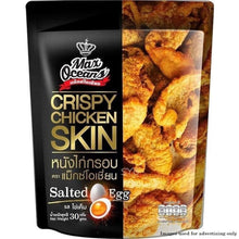 Load image into Gallery viewer, Crispy Chicken Skin Salted &amp; Egg Flavor Max Oceans Delicious Snack Food Part