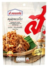 Load image into Gallery viewer, Crispy Shredded Pork Snacks Fried Shallot S.Khonkaen Thai food 4x30g./2x80g