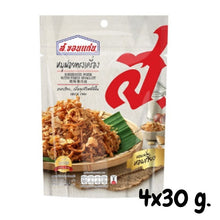 Load image into Gallery viewer, Crispy Shredded Pork Snacks Fried Shallot S.Khonkaen Thai food 4x30g./2x80g
