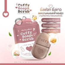 Load image into Gallery viewer, Cuffy Soap &amp; Scrub Bar Reduce Dark Spots Acne Scars Brighten Body Skin 80 g