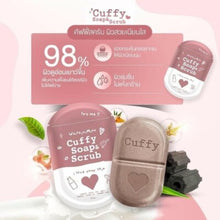 Load image into Gallery viewer, Cuffy Soap &amp; Scrub Bar Reduce Dark Spots Acne Scars Brighten Body Skin 80 g