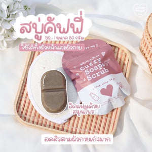 Cuffy Soap & Scrub Bar Reduce Dark Spots Acne Scars Brighten Body Skin 80 g