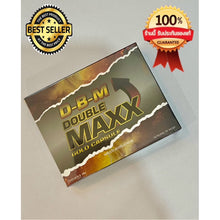 Load image into Gallery viewer, D-B-M Double Maxx Dietary Supplement for Body Nourishment and Restoration (1 box = 10 capsules)