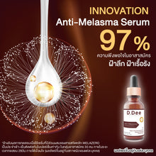 Load image into Gallery viewer, [Melasma Serum] D.Dee Melasma, Freckle, Dark Spot Serum. Paraben-free, Alcohol-free.