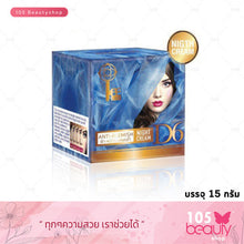 Load image into Gallery viewer, BeLike Blue D6 Night Cream, 100% Authentic, High Quality, 15 grams