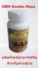 Load image into Gallery viewer, Double Maxx Gold Capsules D-B-M: Male supplement, 60 capsules