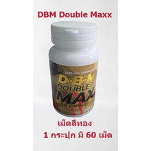 Load image into Gallery viewer, Double Maxx Gold Capsules D-B-M: Male supplement, 60 capsules