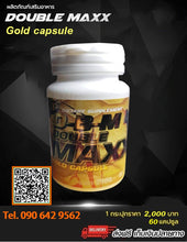 Load image into Gallery viewer, DBM GOLD Dietary supplement 60 capsules Men&#39;s food supplement