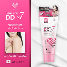 Load image into Gallery viewer, LIGHT YOU DD PURE WHITE BODY CREAM
