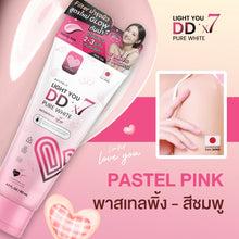 Load image into Gallery viewer, LIGHT YOU DD PURE WHITE BODY CREAM