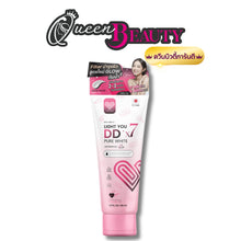 Load image into Gallery viewer, LIGHT YOU DD PURE WHITE BODY CREAM